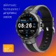 SMARTWATCH E15 SMARTWATCH E15