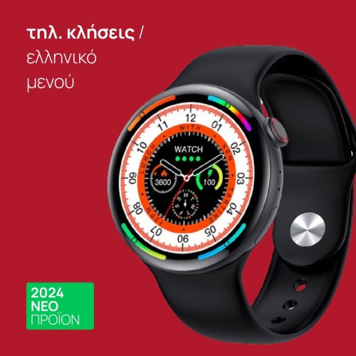 Smartwatch W8 Pro, Microwear Smartwatch W8 Pro