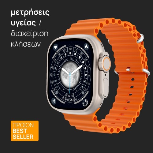 smartwatch 9 ultra, Microwear smartwatch 9 ultra