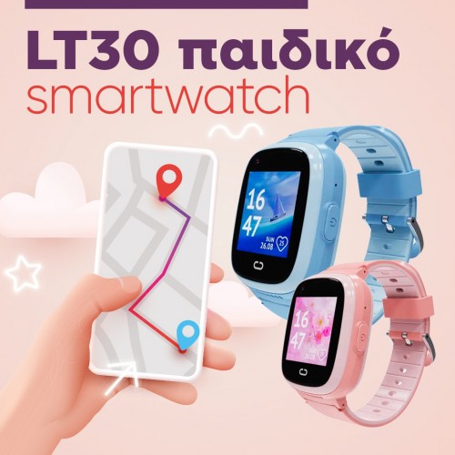 smartwatch LT30 παιδικό