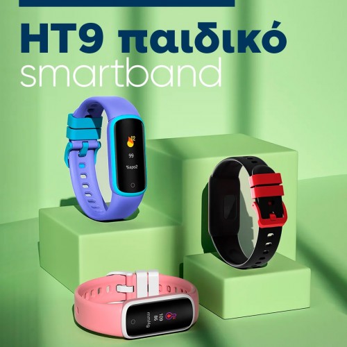 smartwatch HT9 παιδικό