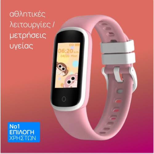 smartwatch HT9 παιδικό
