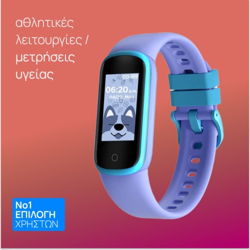 smartwatch HT9 παιδικό