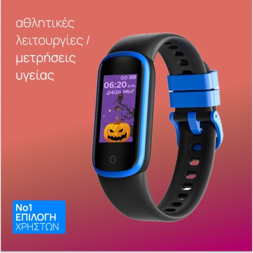 smartwatch HT9 παιδικό