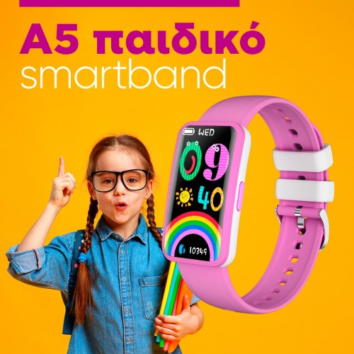 smartwatch A5 παιδικό