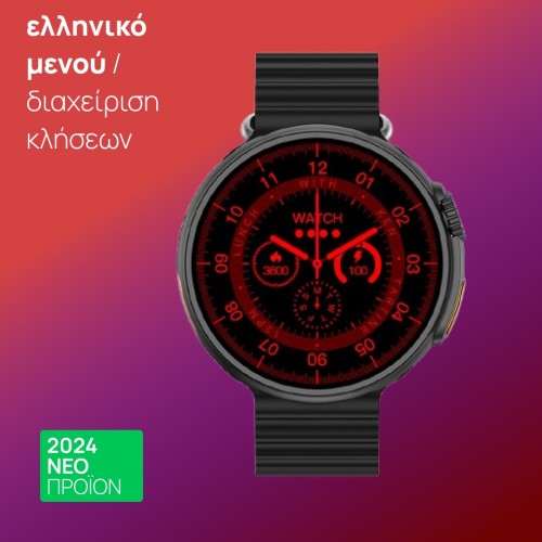 smartwatch 9 ULTRA Pro, Microwear smartwatch 9 ULTRA Pro