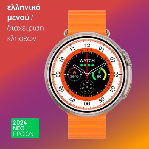 smartwatch 9 ULTRA Pro, Microwear smartwatch 9 ULTRA Pro