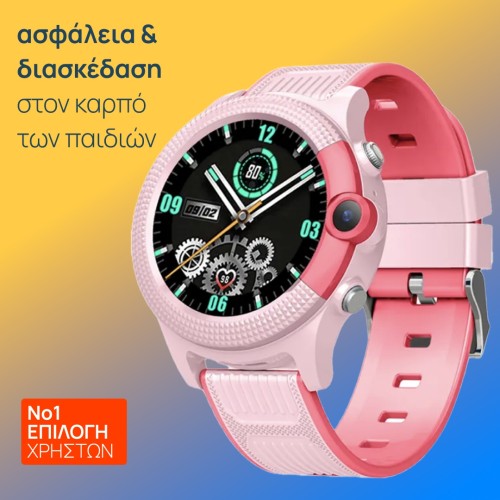 Smartwatch D36 παιδικό, WONLEX Smartwatch D36 παιδικό