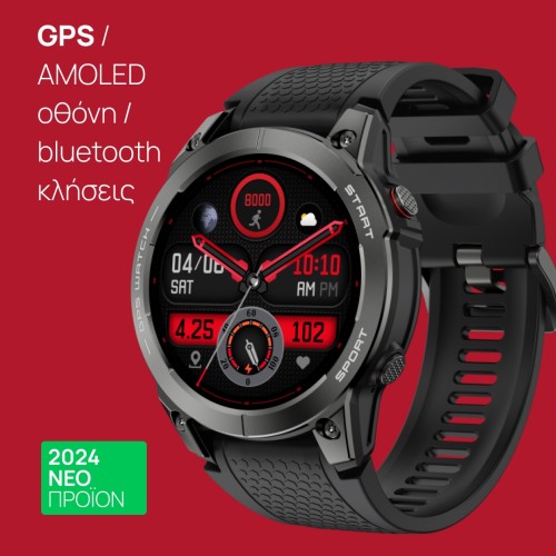 smartwatch S53 GPS, Aoke smartwatch S53 GPS