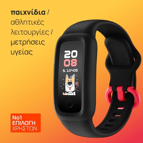 smartwatch  VIGOR 2 Παιδικό