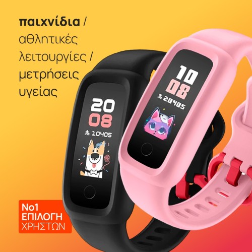 smartwatch  VIGOR 2 Παιδικό