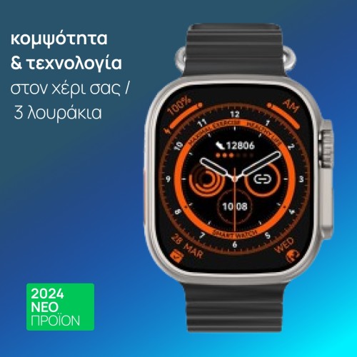 smartwatch DT Ultra X, DT NO.1 smartwatch DT Ultra X
