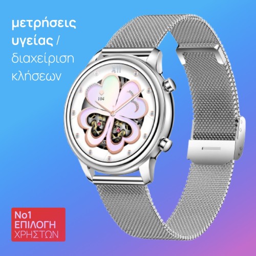 smartwatch M3, Aoke smartwatch M3