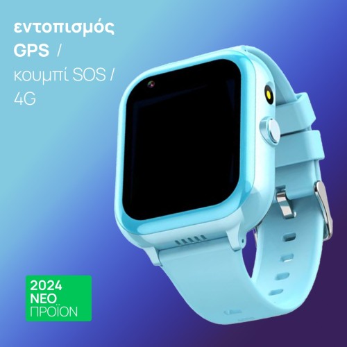 Smartwatch T29 4G Παιδικό