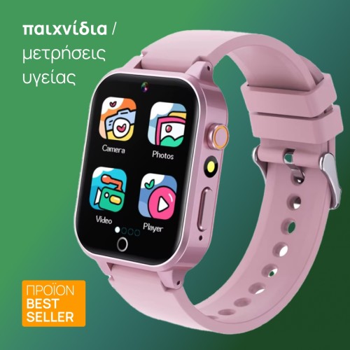 smartwatch D07 Παιδικό