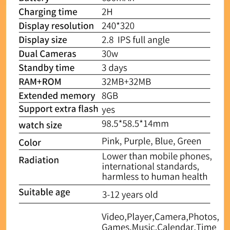 Smart Phone παιδικό P1 Plus