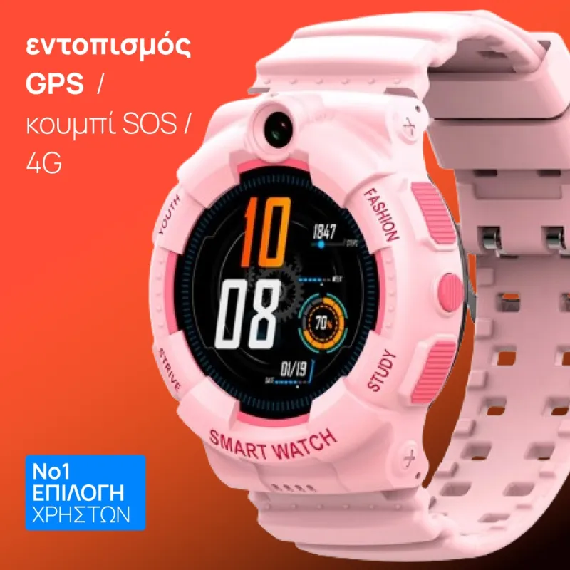 smartwatch y01 παιδικό