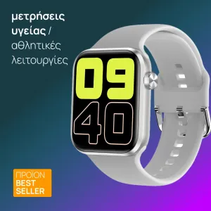 + αντάπτορας τοίχου ασφαλούς φόρτισης 5V/1A  + 4,90€ 