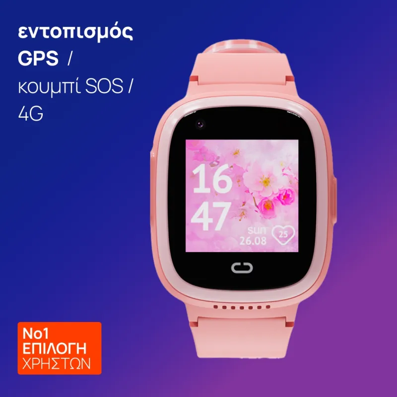 SMARTWATCH LT30 KIDS