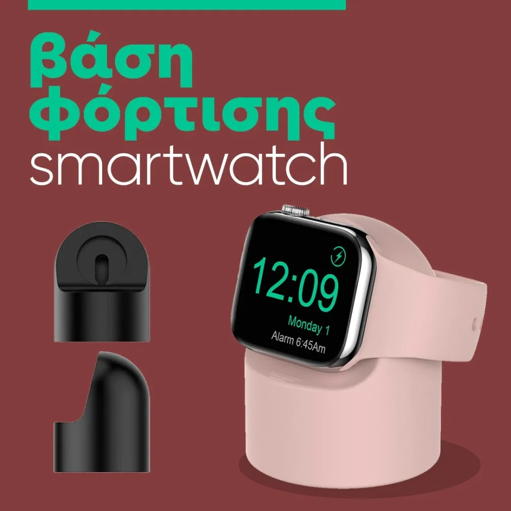 smartwatch charging base 003C