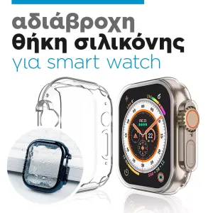 +2 τεμ προστατευτική μεμβράνη 49mm τετράγωνη  + 2,90€ 