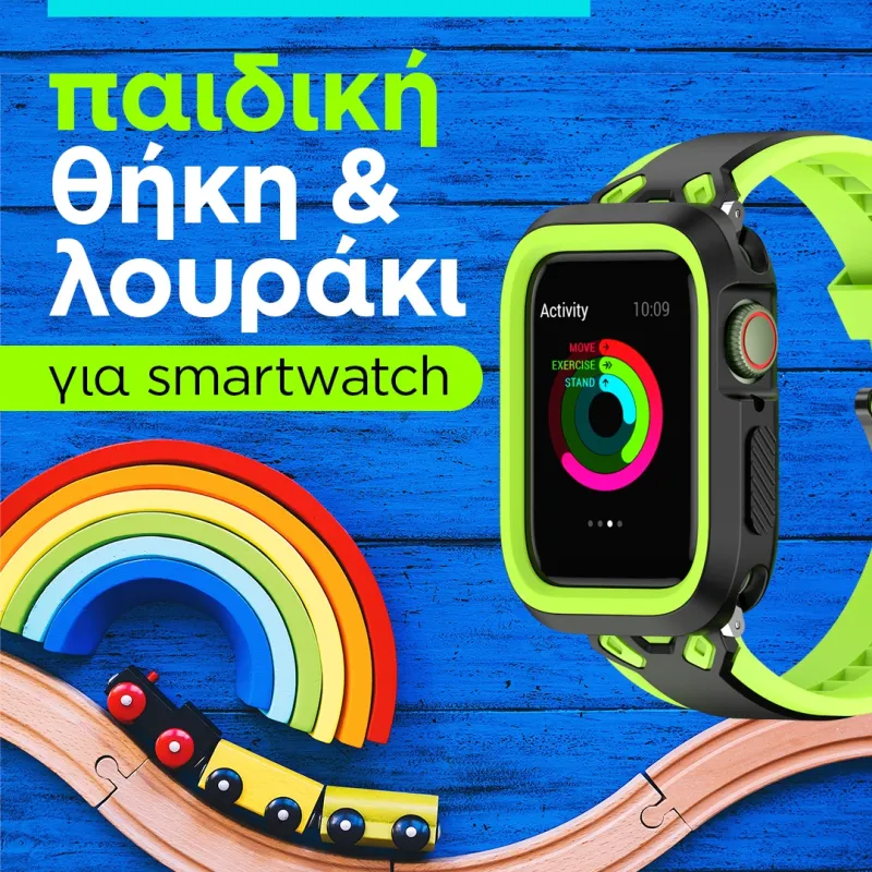 Λουρί με θήκη 38/42mm