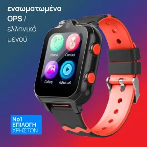 + αντάπτορας τοίχου ασφαλούς φόρτισης 5V/1A  + 4,90€ 