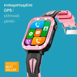 + αντάπτορας τοίχου ασφαλούς φόρτισης 5V/1A  + 4,90€ 