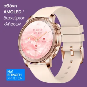 + αντάπτορας τοίχου ασφαλούς φόρτισης 5V/1A  + 4,90€ 