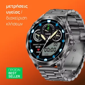 + αντάπτορας τοίχου ασφαλούς φόρτισης 5V/1A  + 4,90€ 