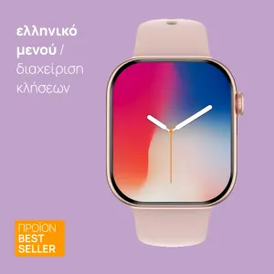 + αντάπτορας τοίχου ασφαλούς φόρτισης 5V/1A  + 4,90€ 