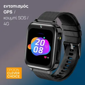 + αντάπτορας τοίχου ασφαλούς φόρτισης 5V/1A  + 4,90€ 
