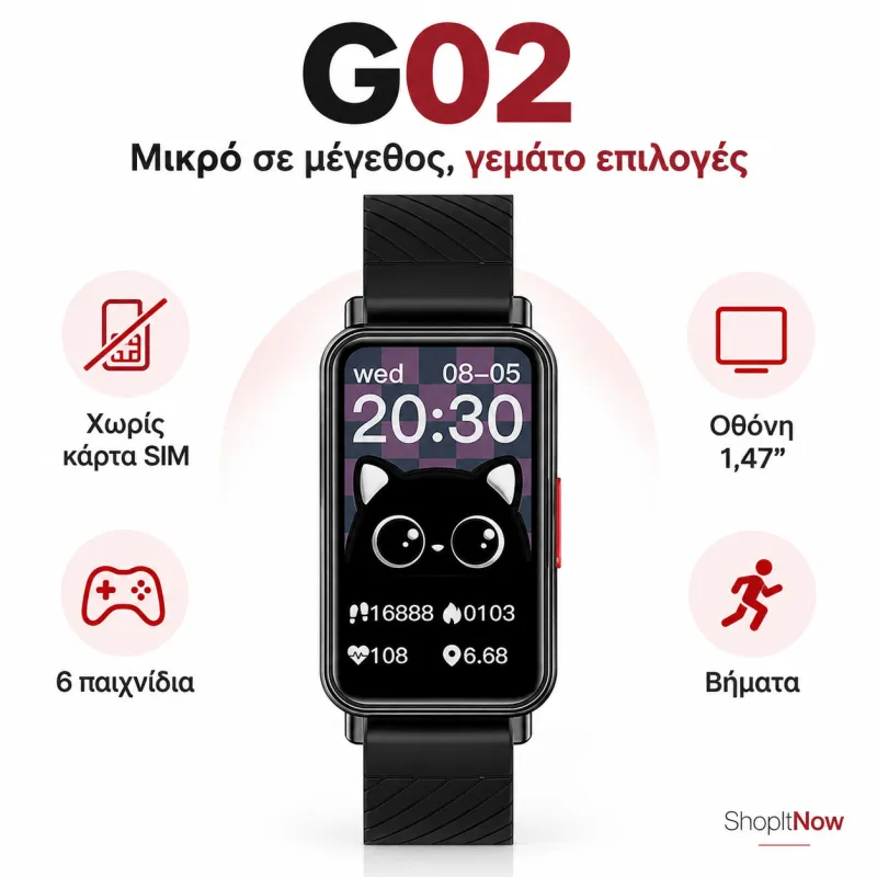 smartwatch G02 Παιδικό