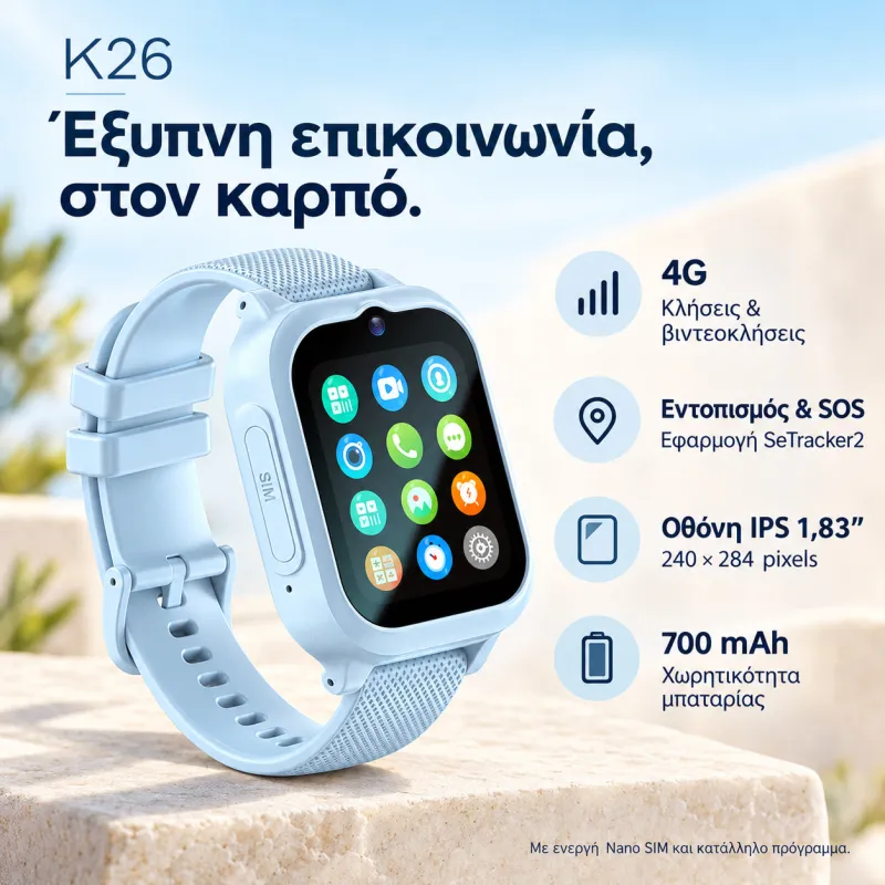smartwatch K26 παιδικό