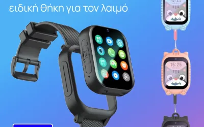 Πρώτη ρύθμιση παιδικού smartwatch: από τη SIM στην πρώτη κλήση