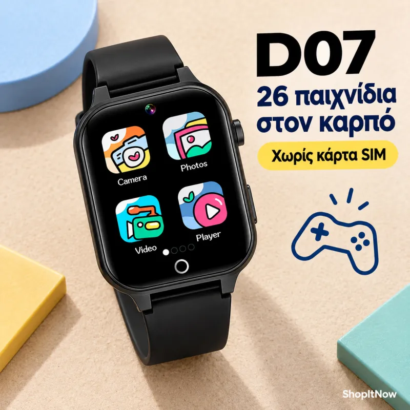 smartwatch D07 Παιδικό