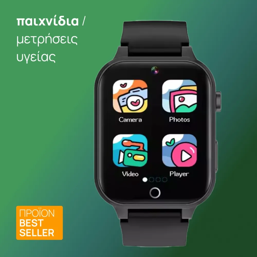 smartwatch D07 Παιδικό