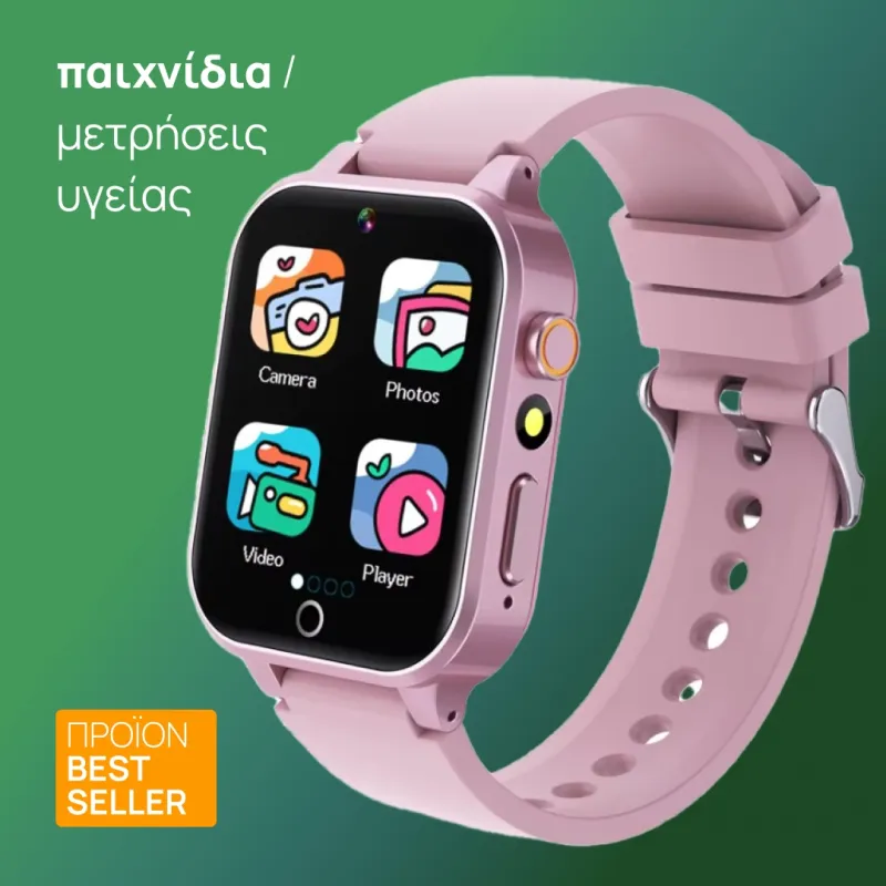 smartwatch D07 Παιδικό