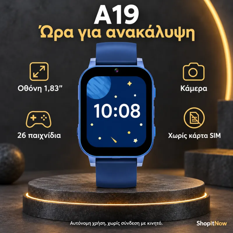 smartwatch A19 Παιδικό
