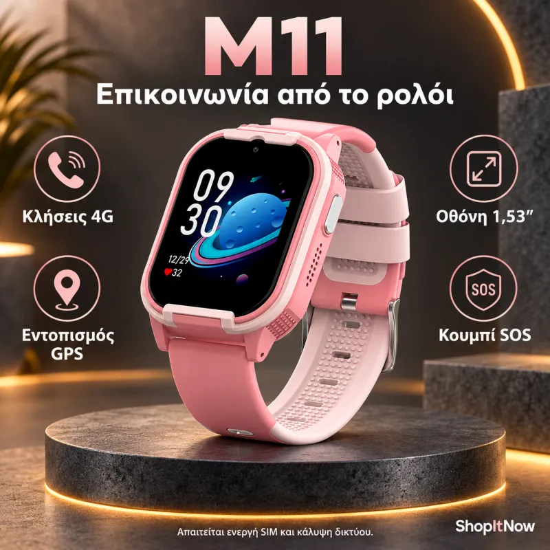 Smartwatch M11 Παιδικό