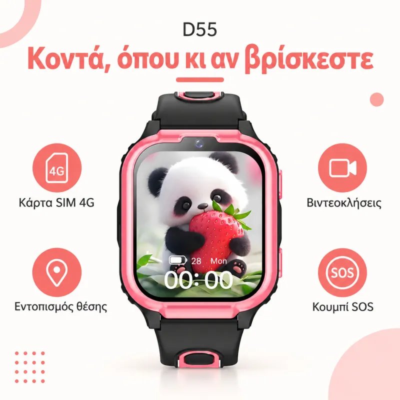 Smartwatch D55