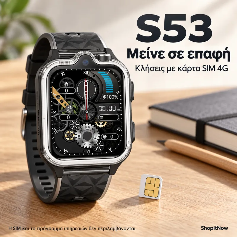 Smartwatch S53