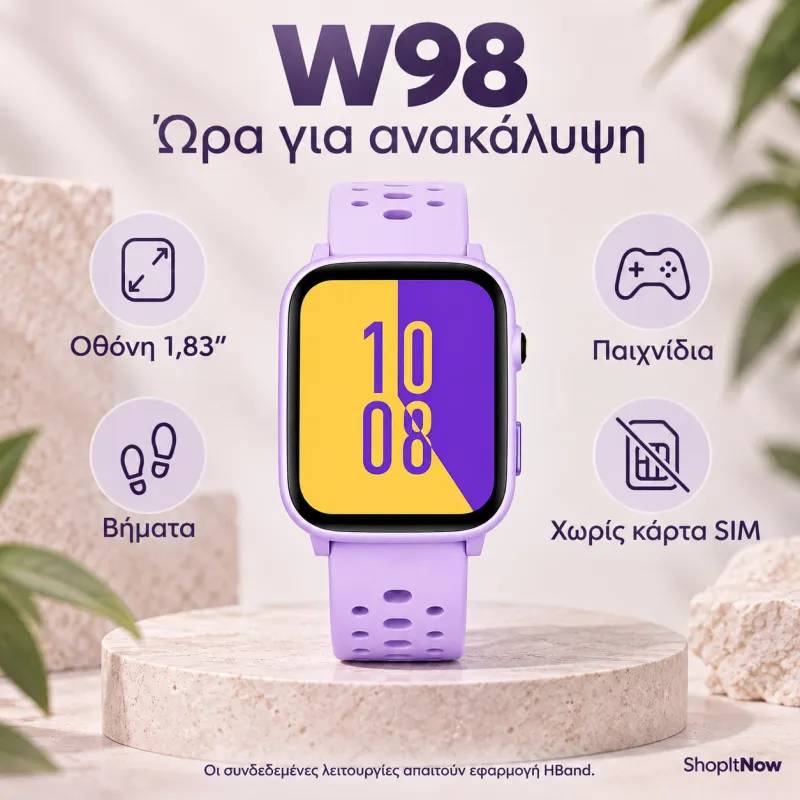 Παιδικό Smartwatch W98