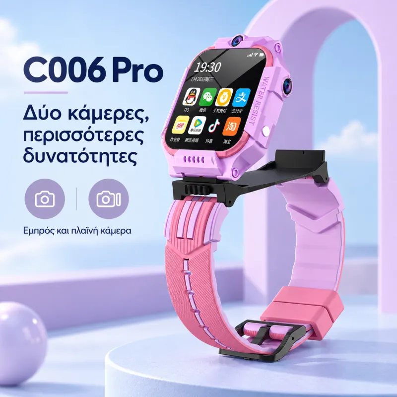 Παιδικό Smartwatch C006 pro 5G