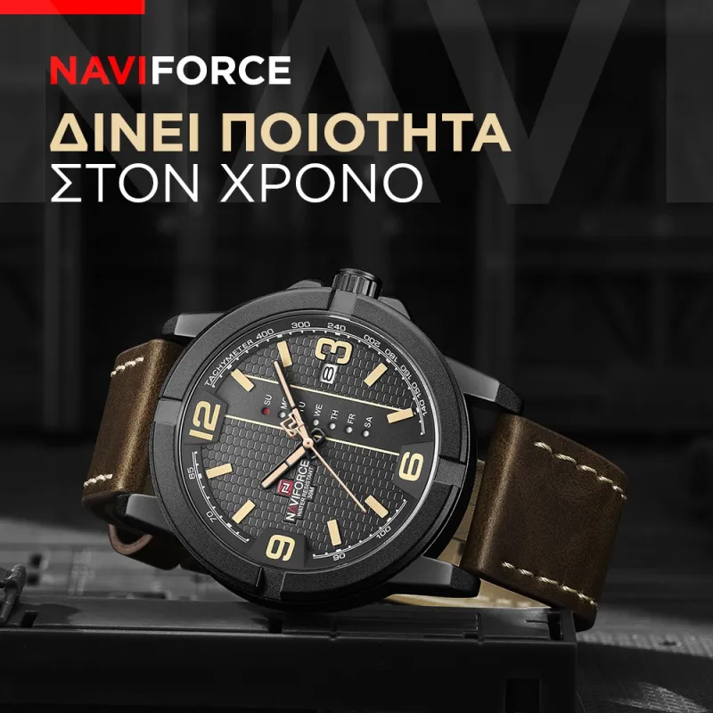 ρολόι naviforce 9177