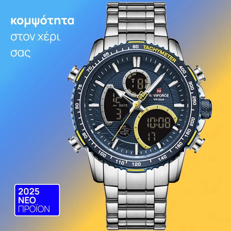 Ρολόι naviforce 9182