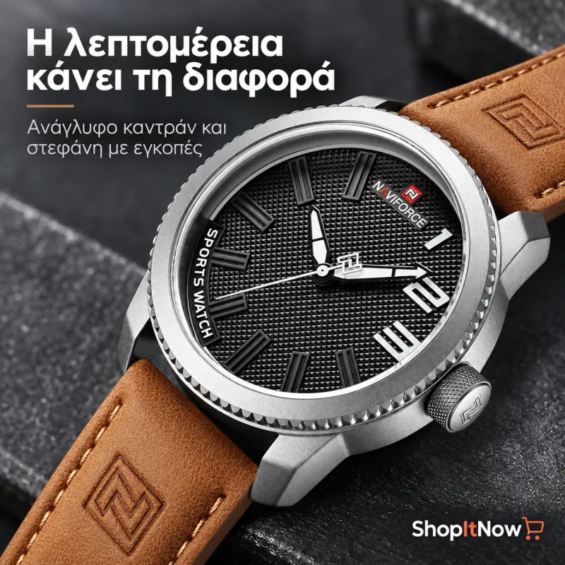 naviforce 9202L