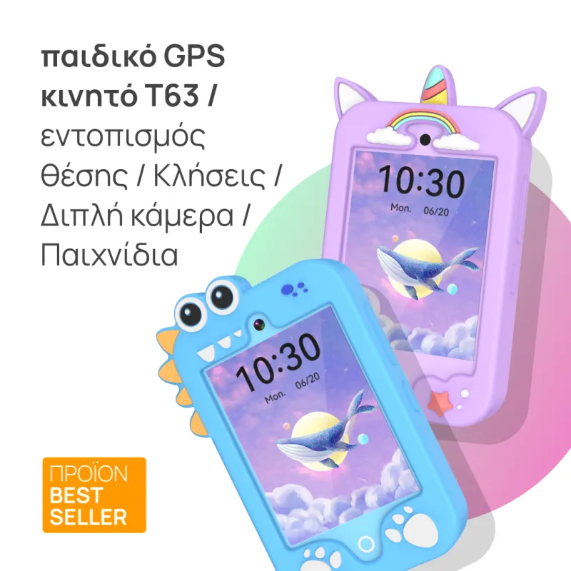Smartphone T63